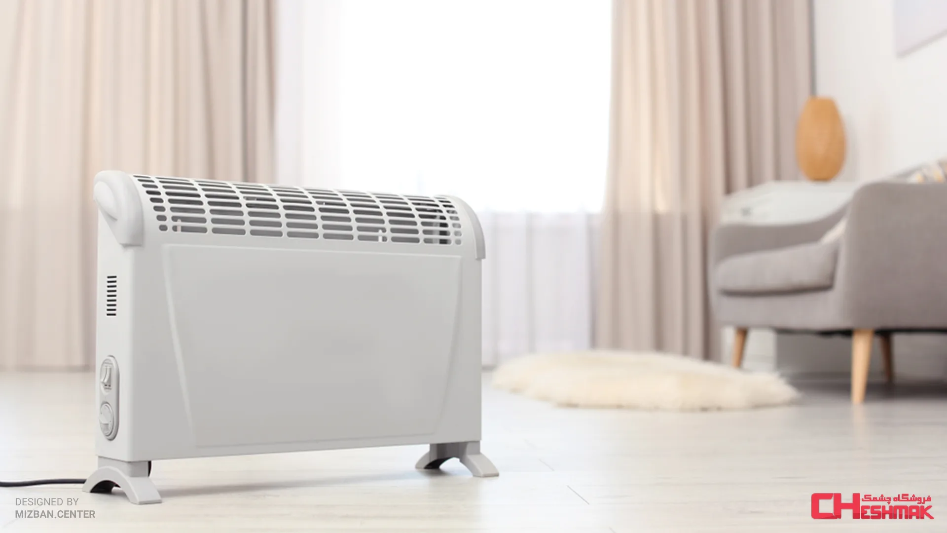 New heating appliances