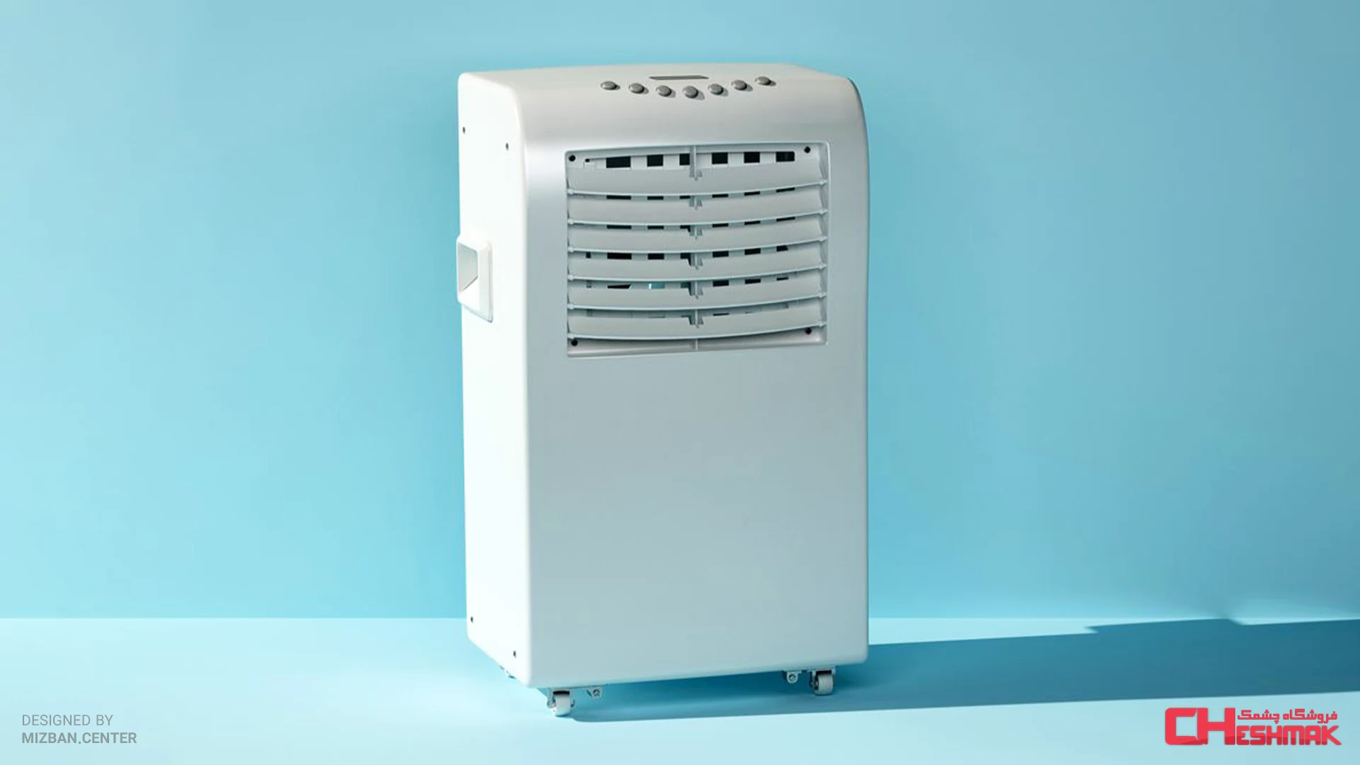 Should we buy a portable air conditioner or not